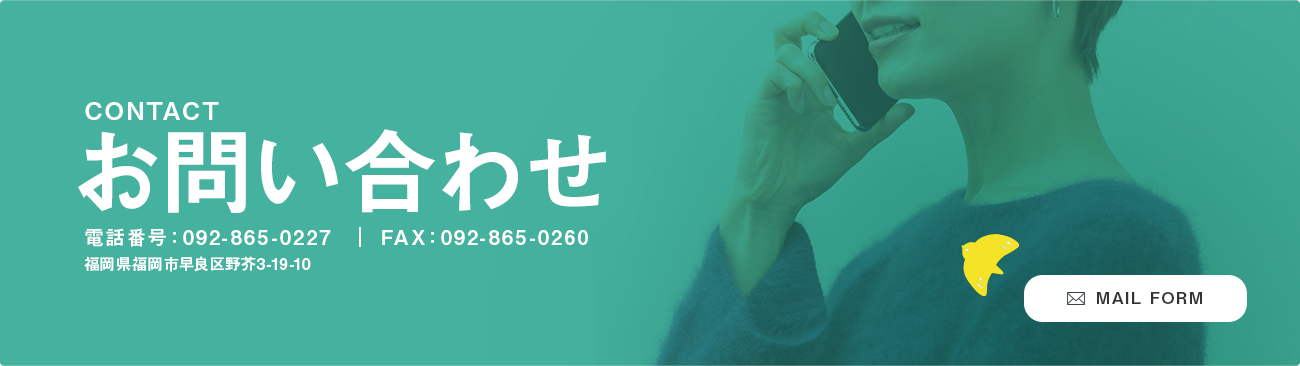 bnr_contact